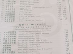 -香港麦奀云吞面世家(中山二路店)