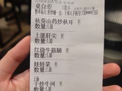 -勺园中餐厅