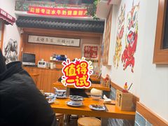 -韵姐牛奶甜品世家