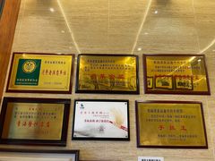 -清真·益鑫羊肉手抓馆(花园北街店)