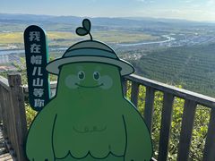 -帽儿山国家森林公园