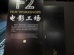 -上海电影博物馆