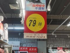 -大润发(勤业店)