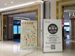 -百丽宫影城(CGS激光苏宁广场店)