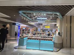 -深圳来福士广场