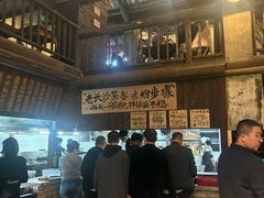 -東茅街茶馆