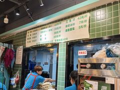 -肖肖酸萝卜鱼火锅(总店)