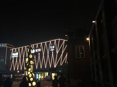 门面-柒园·三十年创意杭帮菜(龙湖滨江天街店)