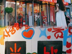 -赵美丽·重庆社区火锅·直营店(火车东站·中豪国际店)