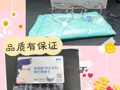 -宝岛眼镜(长沙侯家塘店)