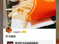 -麦当劳(北京金星西路店)