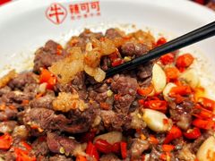 -辣可可·小炒黄牛肉(望京凯德MALL店)