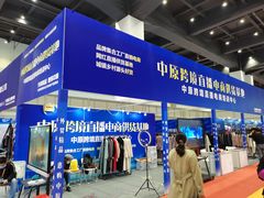 -郑州国际会展中心