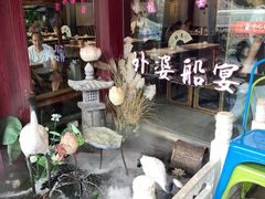 -外婆船宴餐厅·外婆喊你回家吃饭