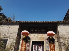 -黄埔古港