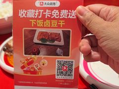 -春梅里卤鹅馆·47年老字号(中山路店)