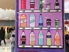 -吾悦广场(天津和平店)