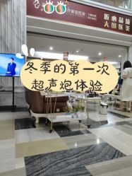 -西安壹加壹医疗美容医院
