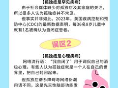 -金博智慧注意力感统训练(回龙观校区)