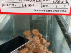 -胡荣泉(太平路店)