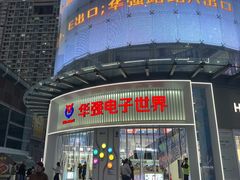 -茂业天地(华强北店)