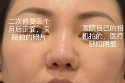 -Yestar艺星医疗美容医院