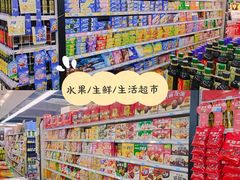 -尚优玛特(田尚坊商业中心店)