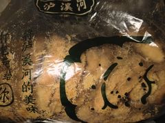 -泸溪河桃酥(西直门凯德店)