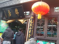 -壹条龙饭庄台基厂店
