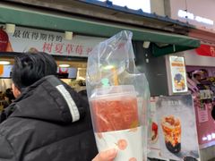 门面-树夏(建设路店)
