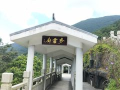 -梧桐山风景名胜区