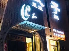 -安贞汤泉(安贞桥店)
