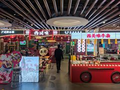 门面-西关味(大卫城店)