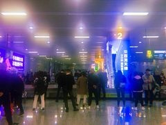 -张家界荷花国际机场