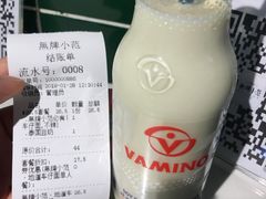 -無牌小范·香港明星美食