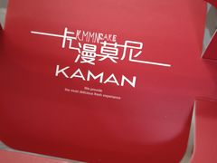 -卡漫莫尼蛋糕(徐汇店)