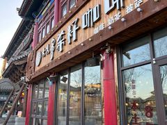 -希籽咖啡(大召店/清真)