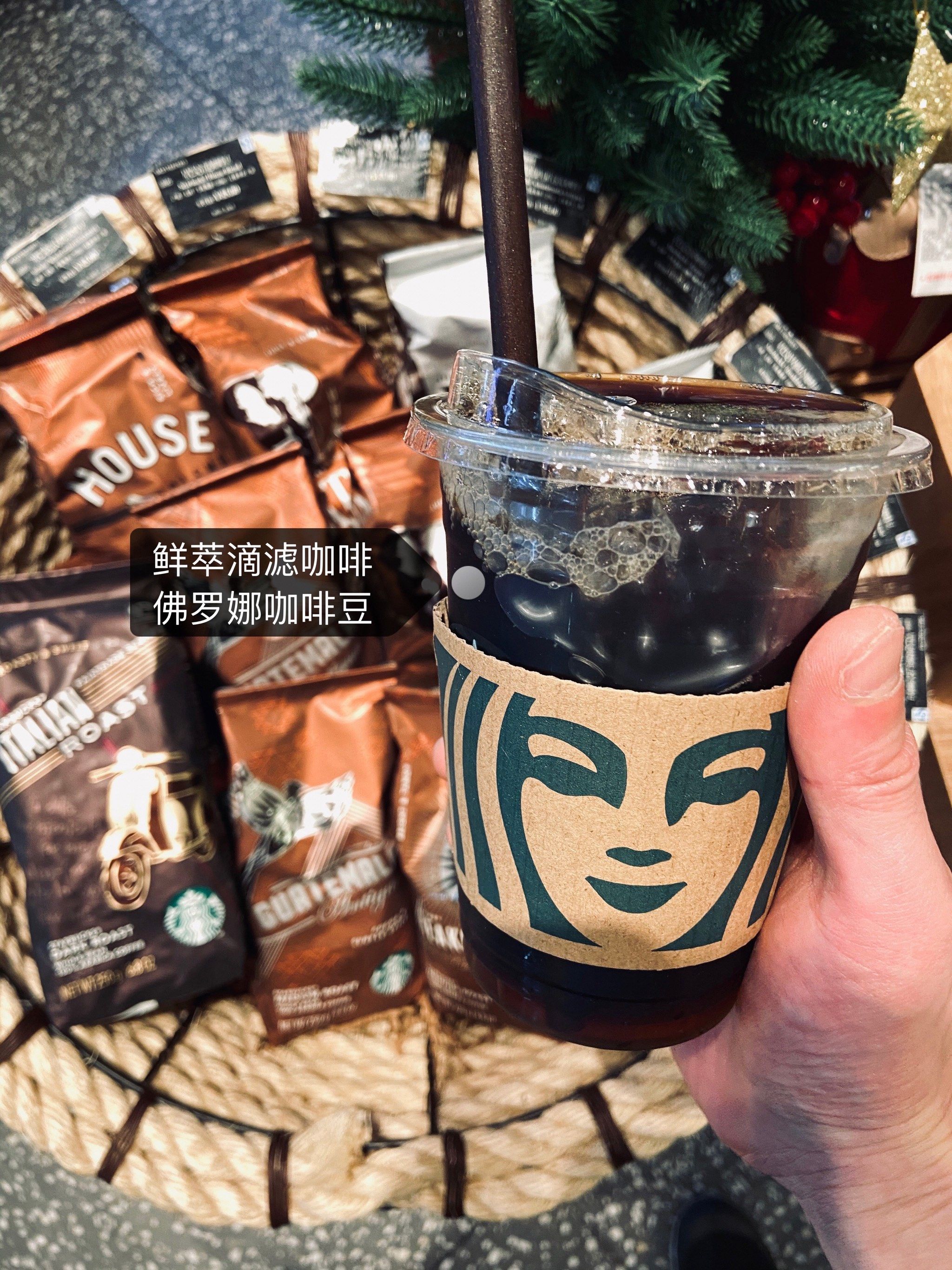 佛罗娜鲜萃冰咖
