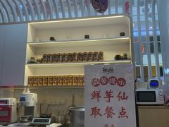-鲜芋仙(中环百联2店)