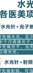 -石家庄苏亚美联臣医疗美容医院