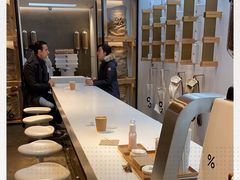 -% Arabica阿拉比卡咖啡(武康路店)