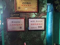 -魔方密室·解谜挑战(静安店)