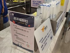 -茶百道(人信汇店)