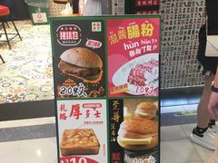 门面-美芝莲(东方宝泰店)