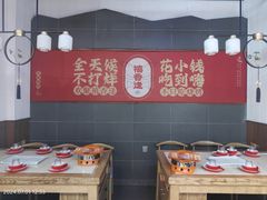 -禧香逢烧烤金牌鸡手王(繁荣路店)