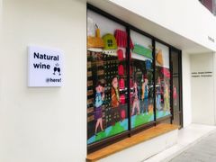 门面-fishtank鱼缸咖啡(三山街店)