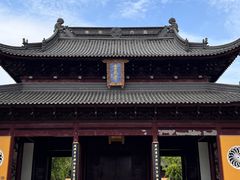 -重元寺