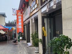 -虾享蟹逅小龙虾·螃蟹·小海鲜(吉林省总店)