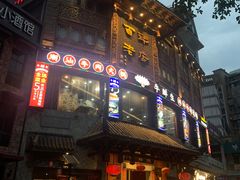 -燕江楼(燕东店)