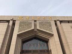 -宁夏博物馆